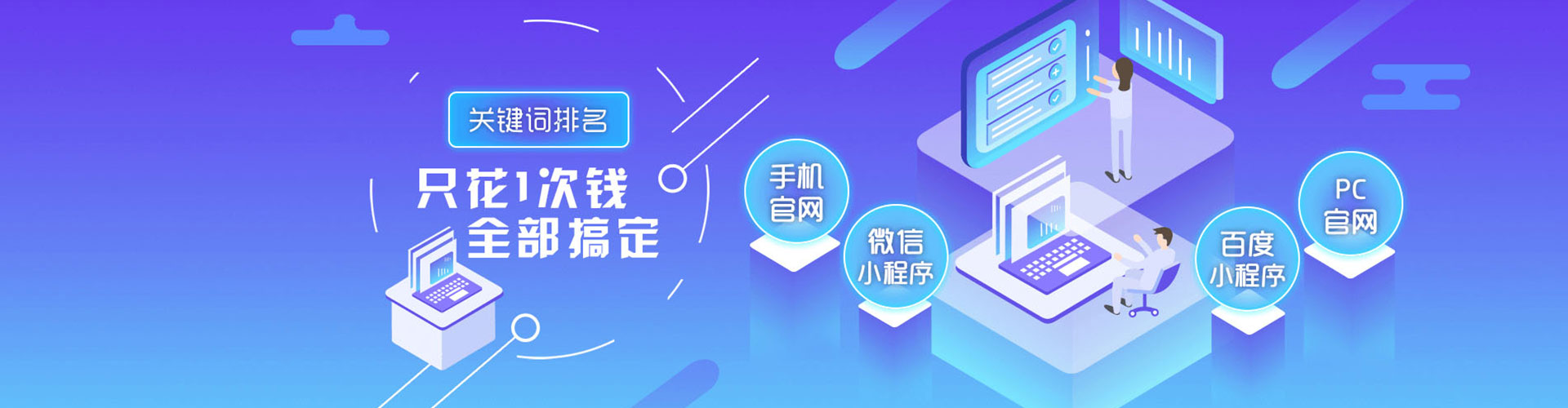 杞县sem竞价员
