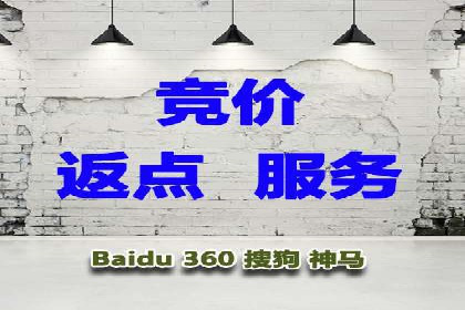 如何通过百度竞价SEM实现高效转化？
