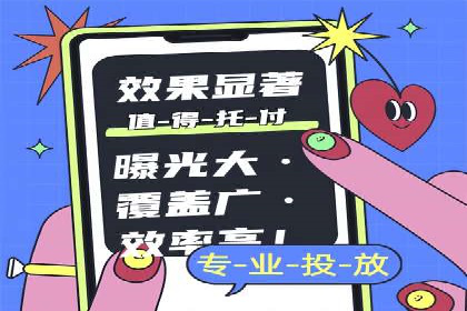 信息流运营模式创新案例解析